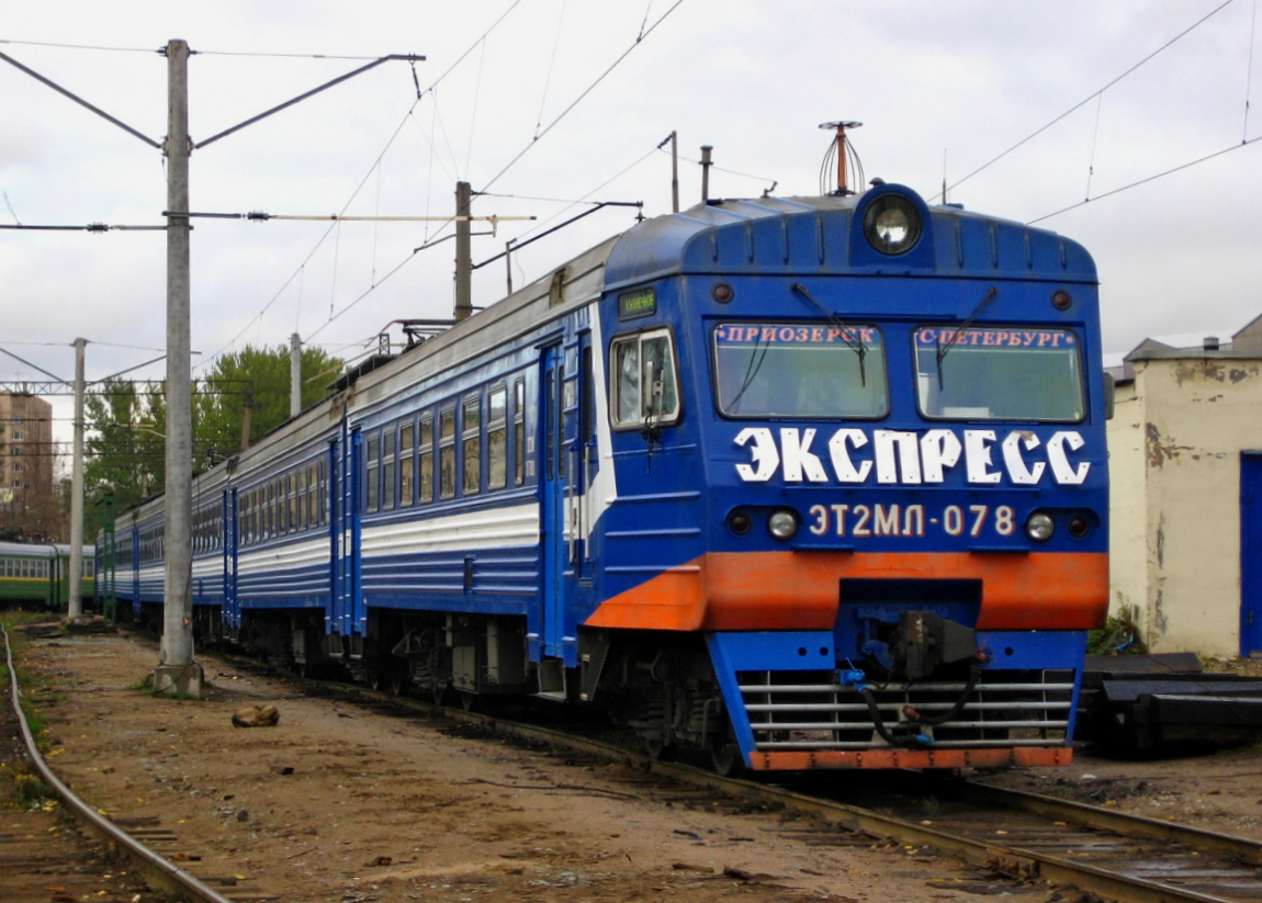 ЭТ2МЛ-078