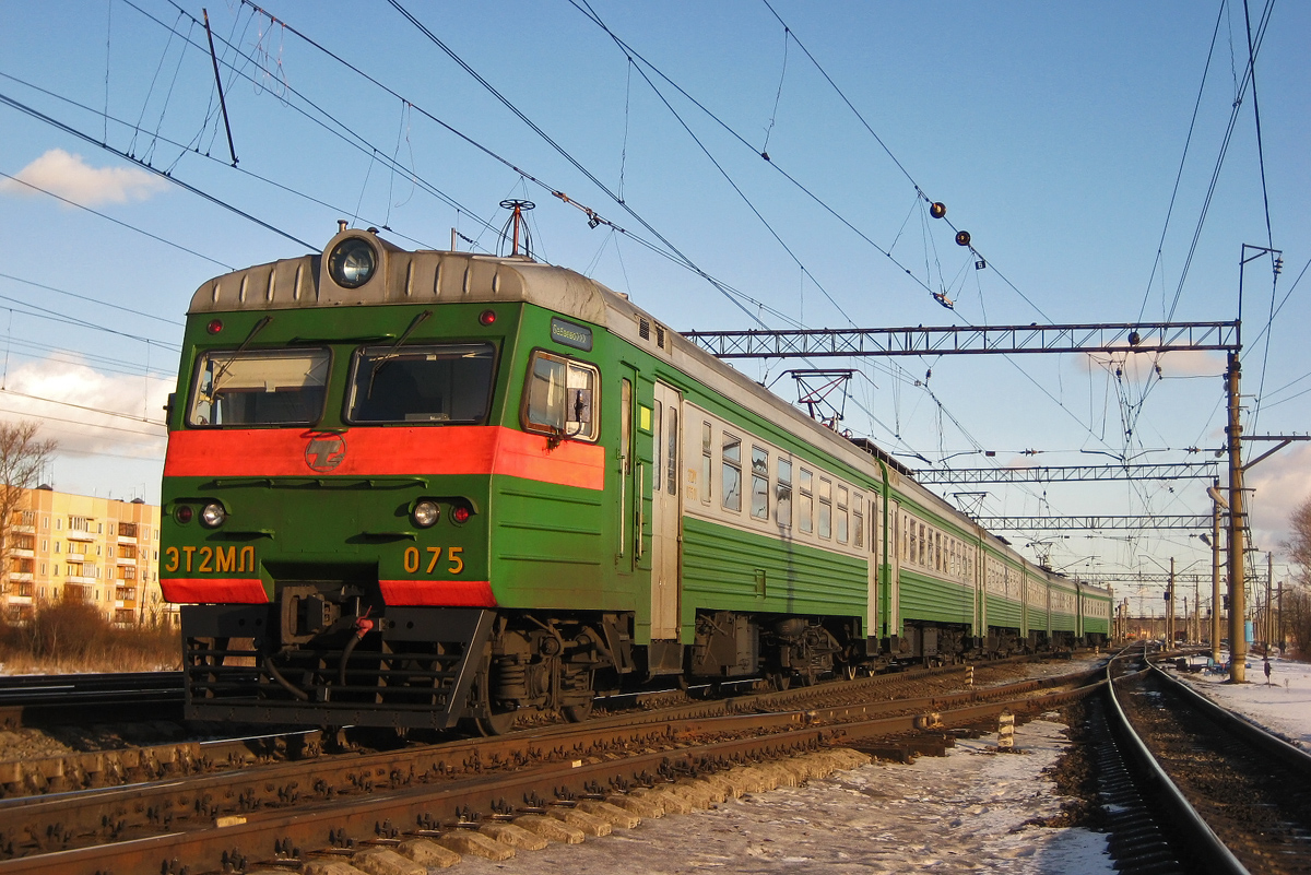 ЭТ2МЛ-075