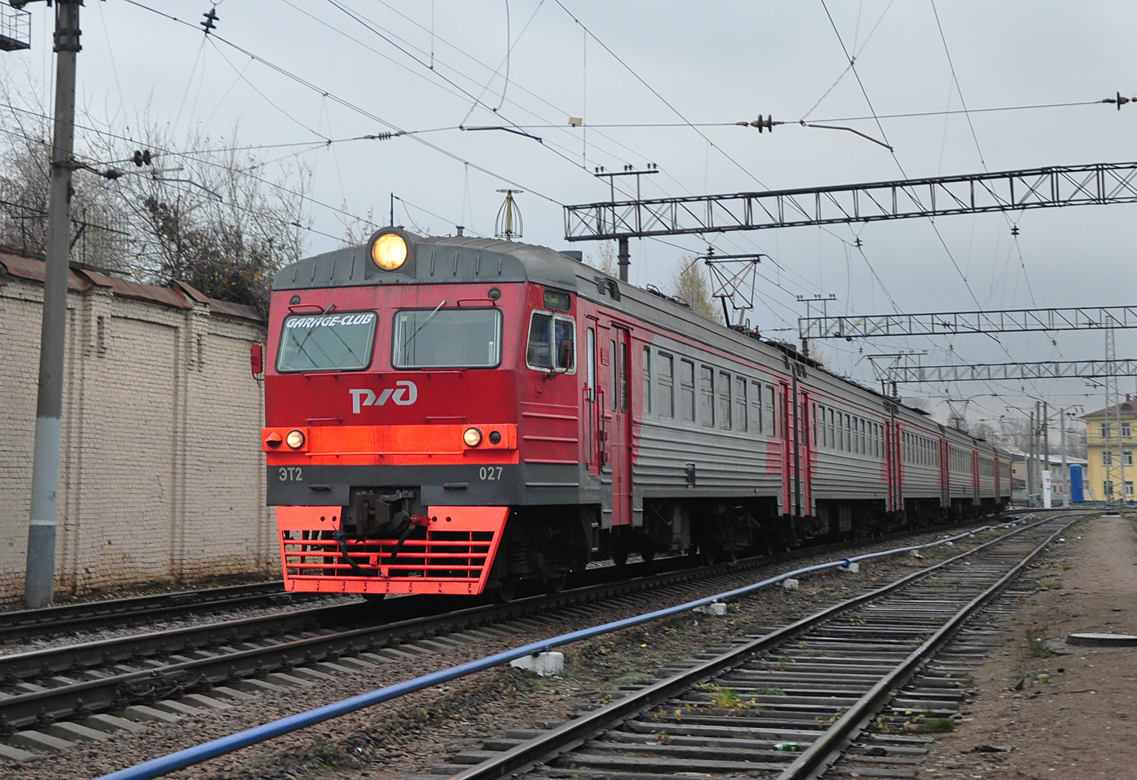 ЭТ2Л-027