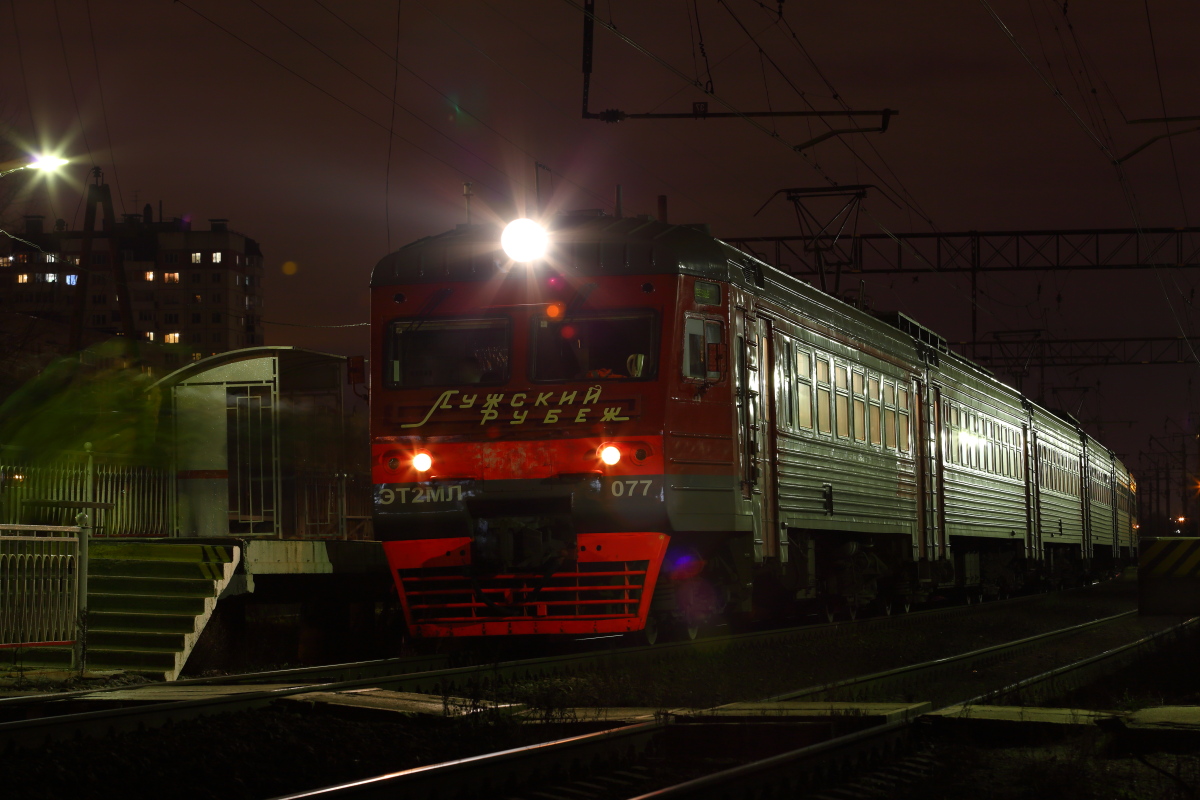 ЭТ2МЛ-077