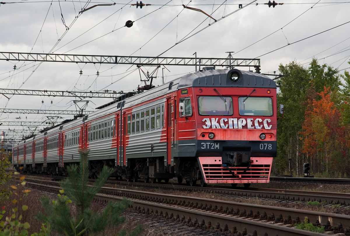 ЭТ2МЛ-078