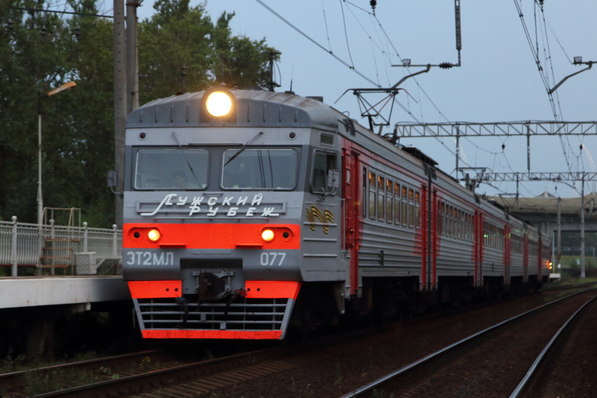 ЭТ2МЛ-077