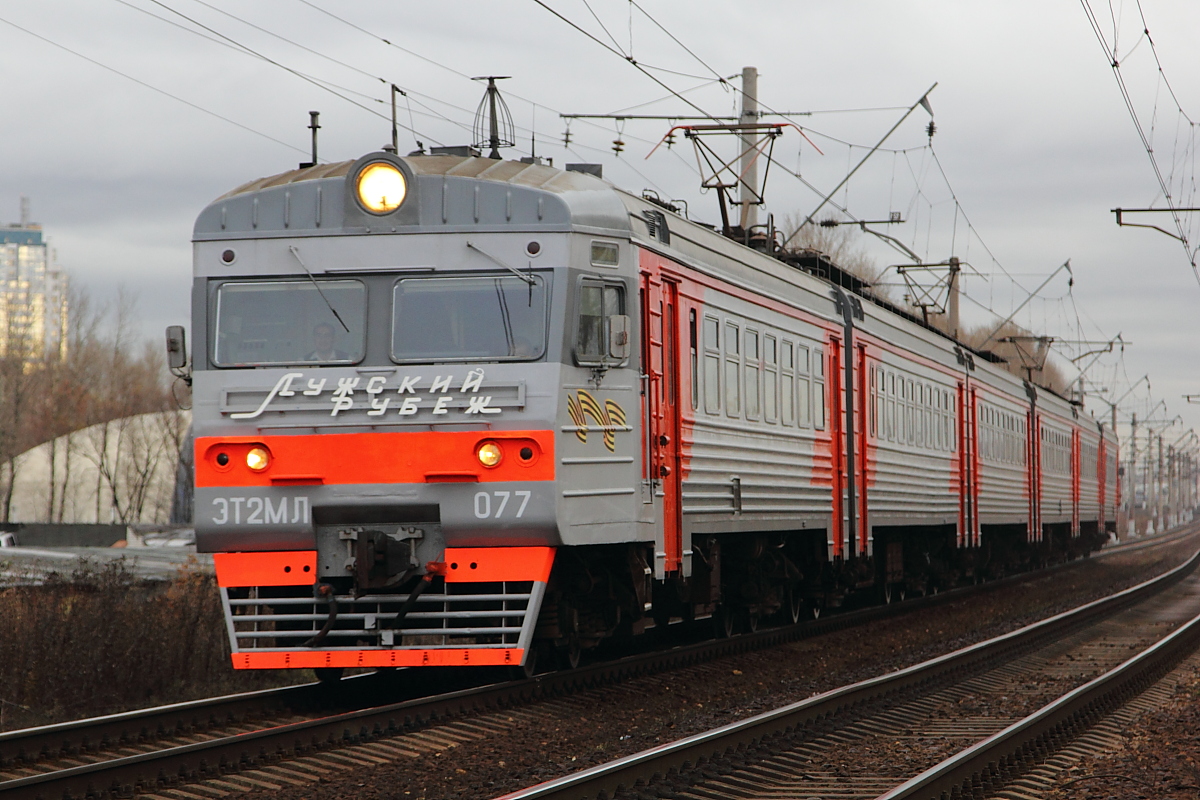 ЭТ2МЛ-077