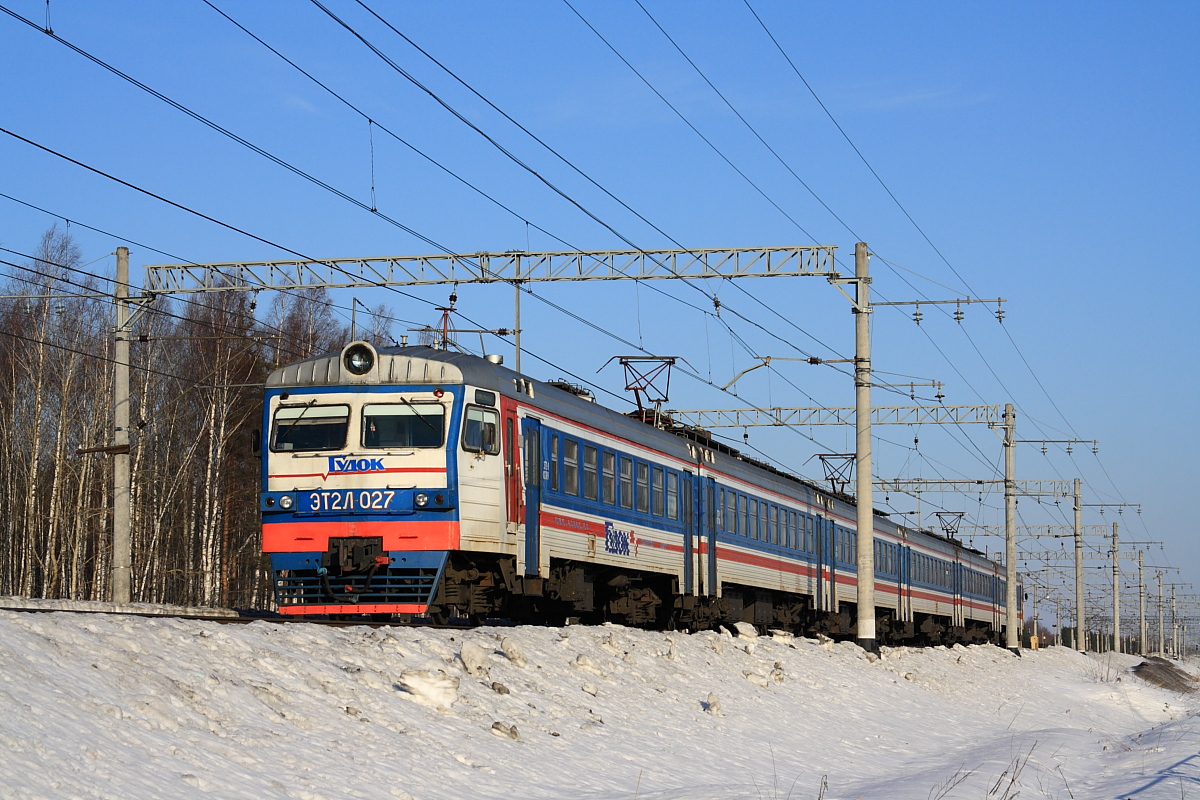 ЭТ2Л-027