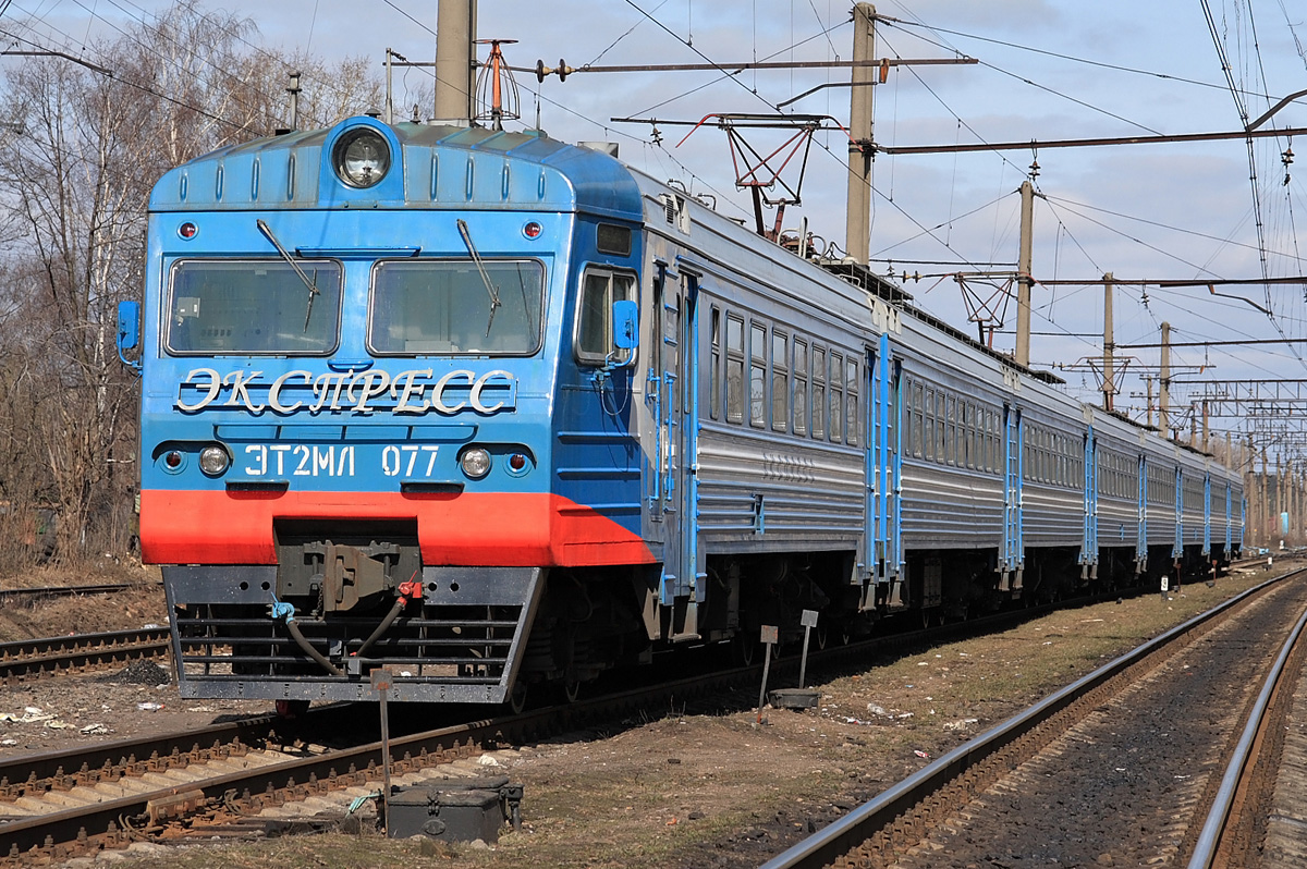 ЭТ2МЛ-077