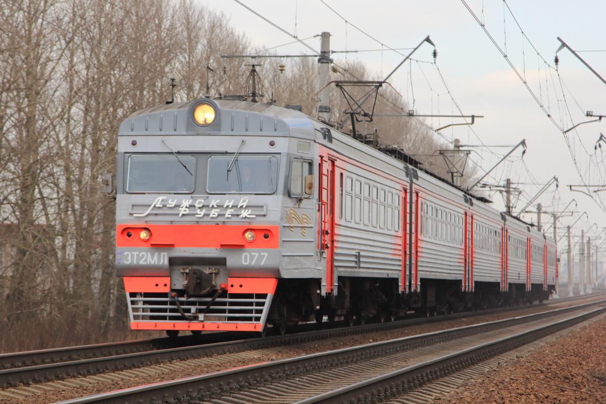 ЭТ2МЛ-077