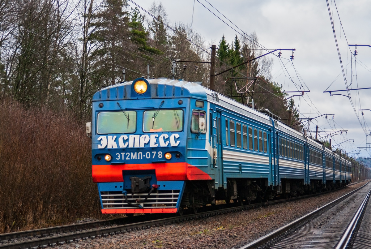 ЭТ2МЛ-078