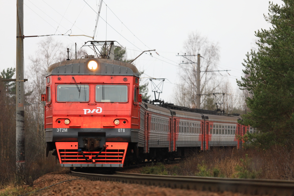 ЭТ2МЛ-078