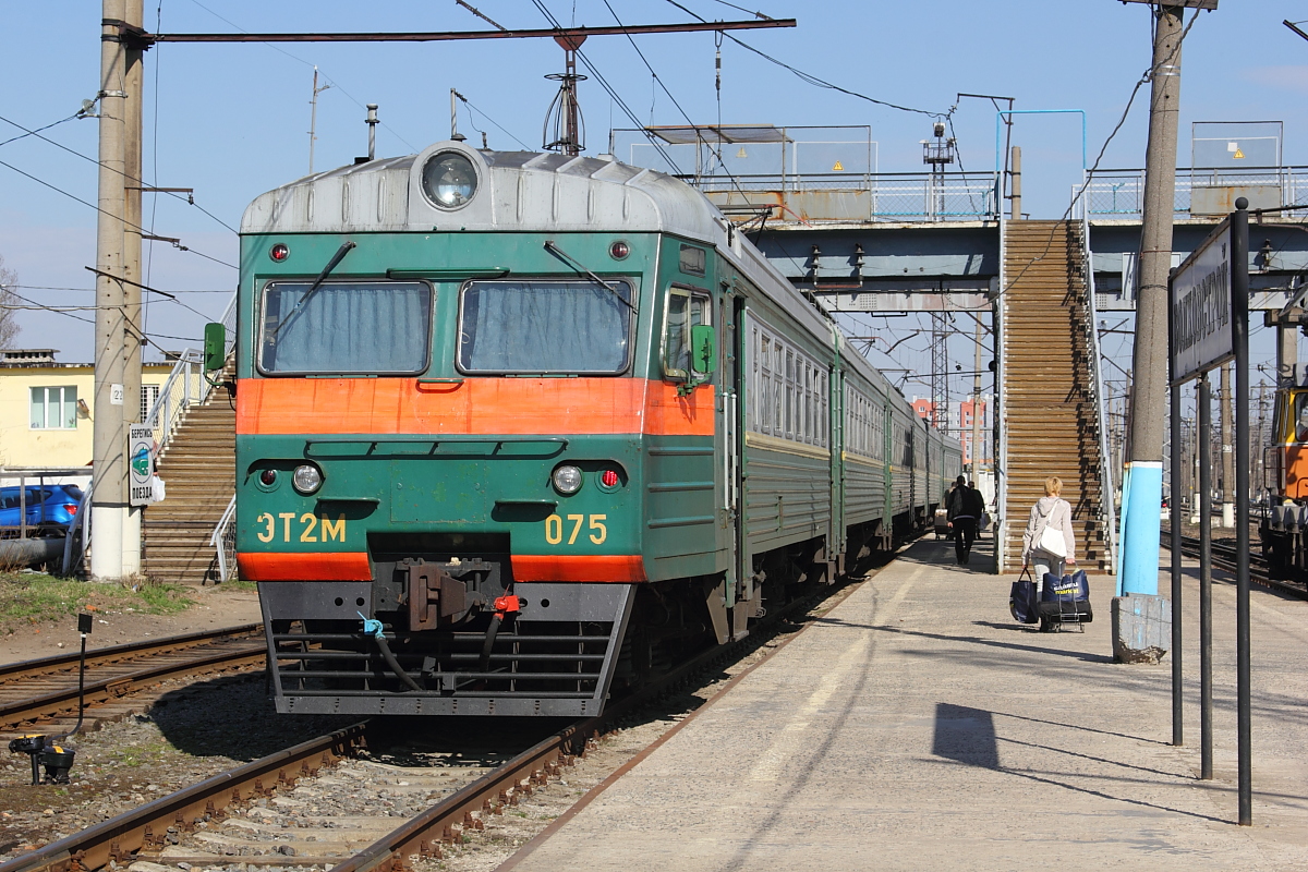 ЭТ2МЛ-075