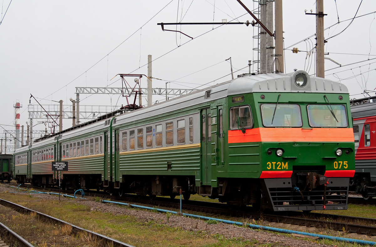 ЭТ2МЛ-075