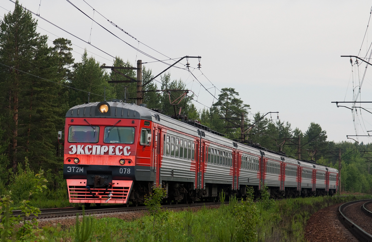 ЭТ2МЛ-078