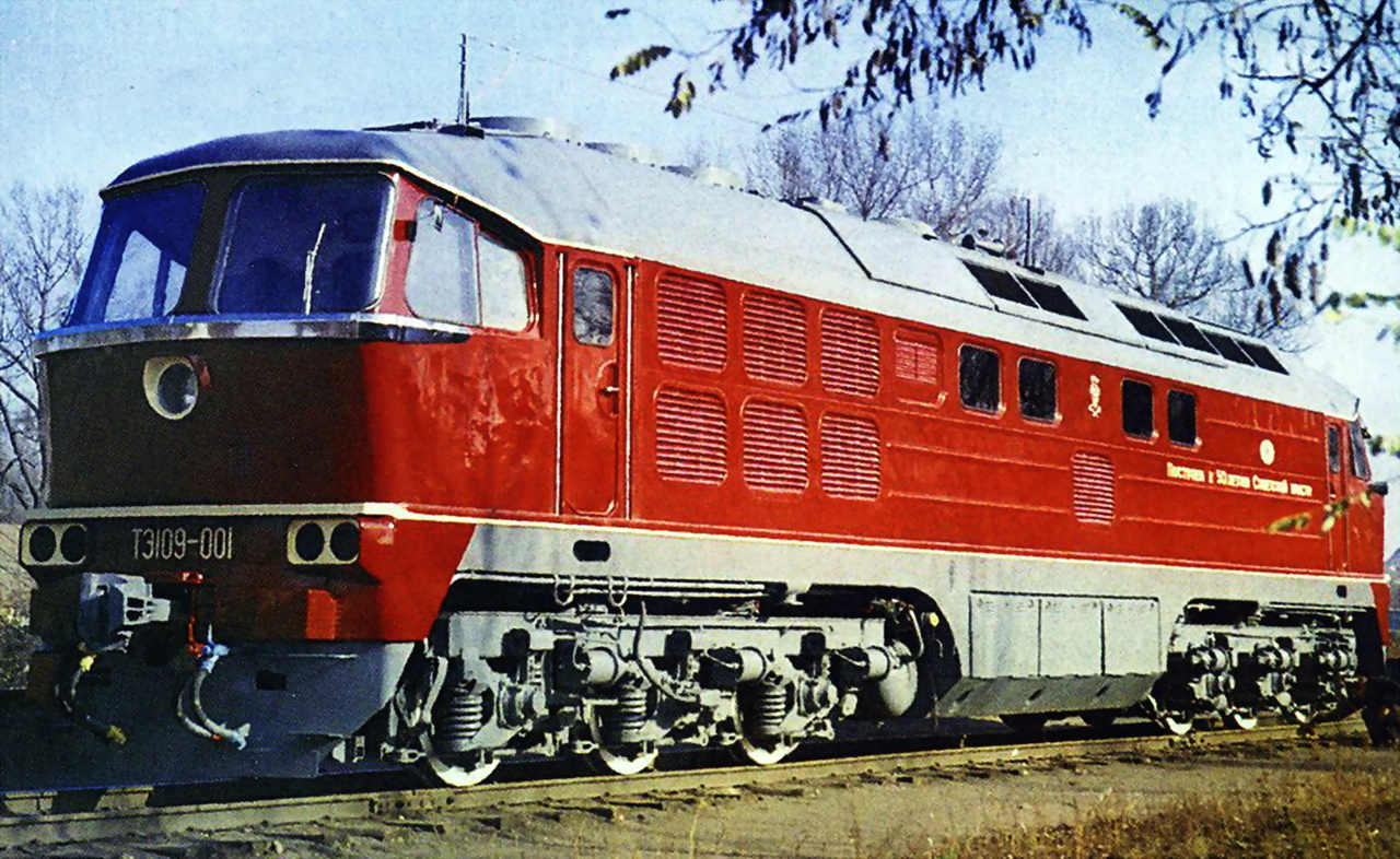 ТЭ109-001
