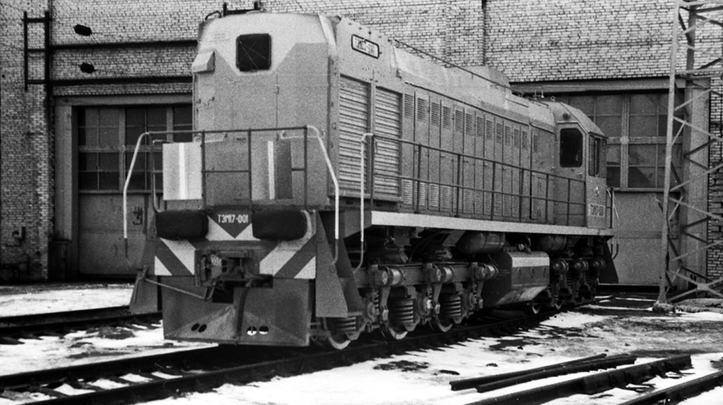 ТЭМ17-001