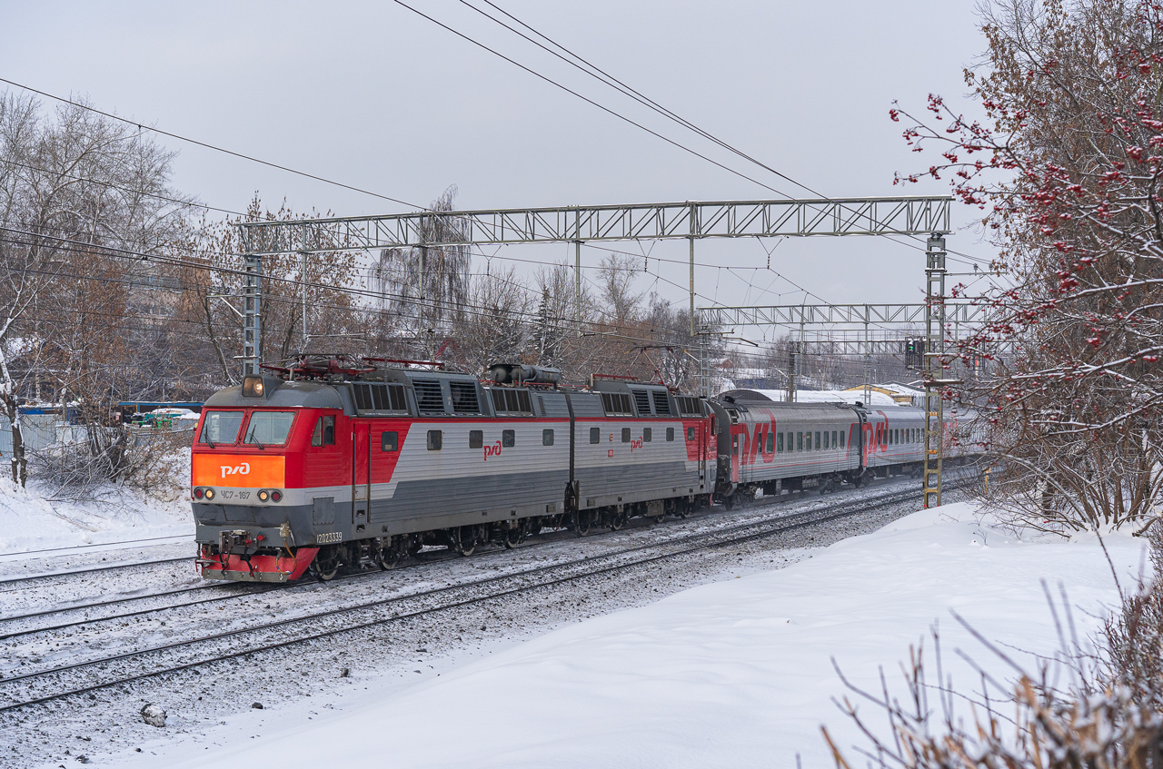 ЧС7-167