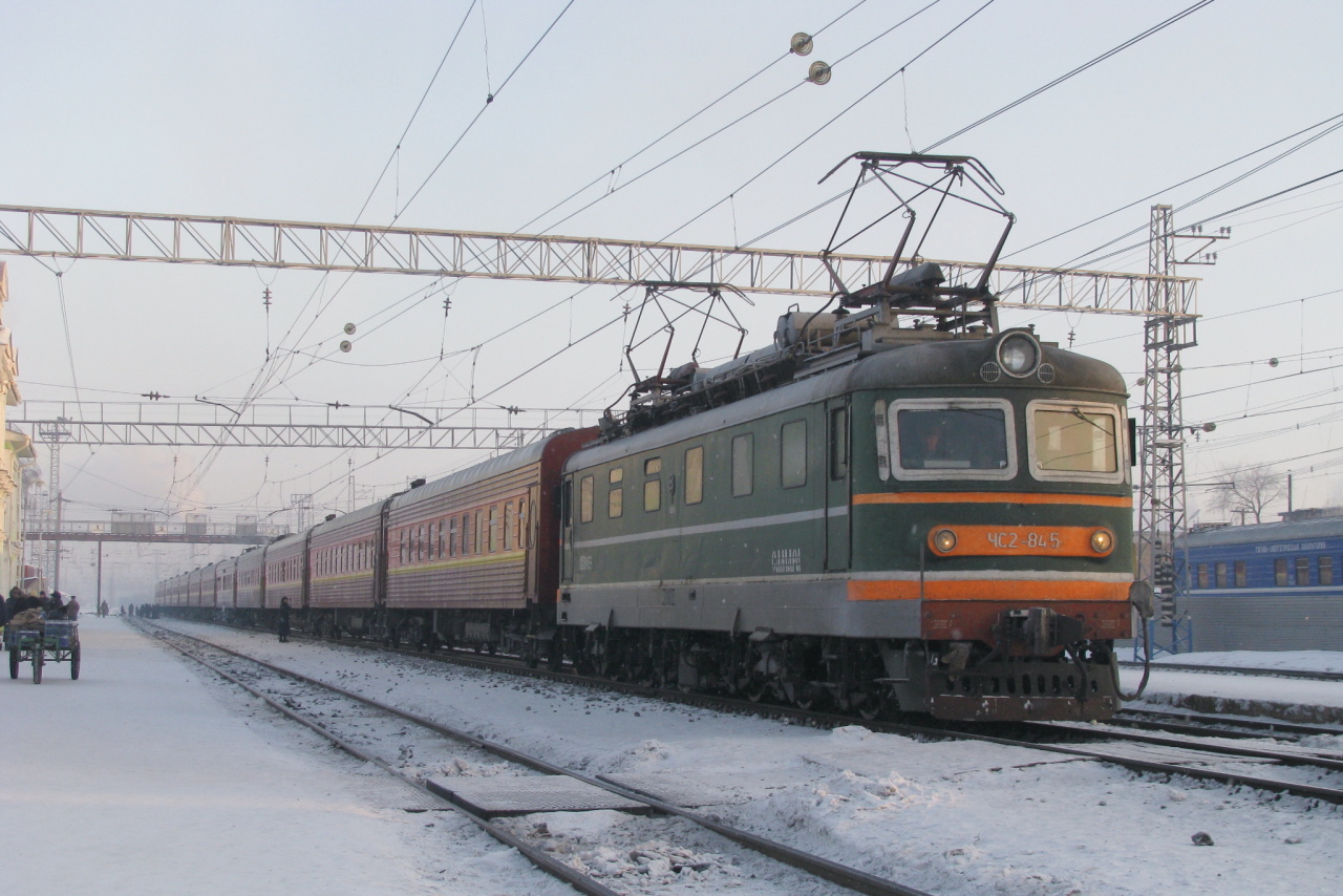 ЧС2-845