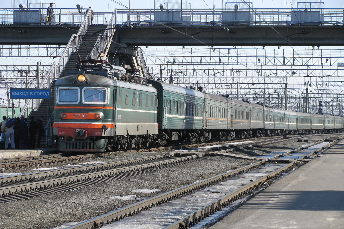 ЧС2-160