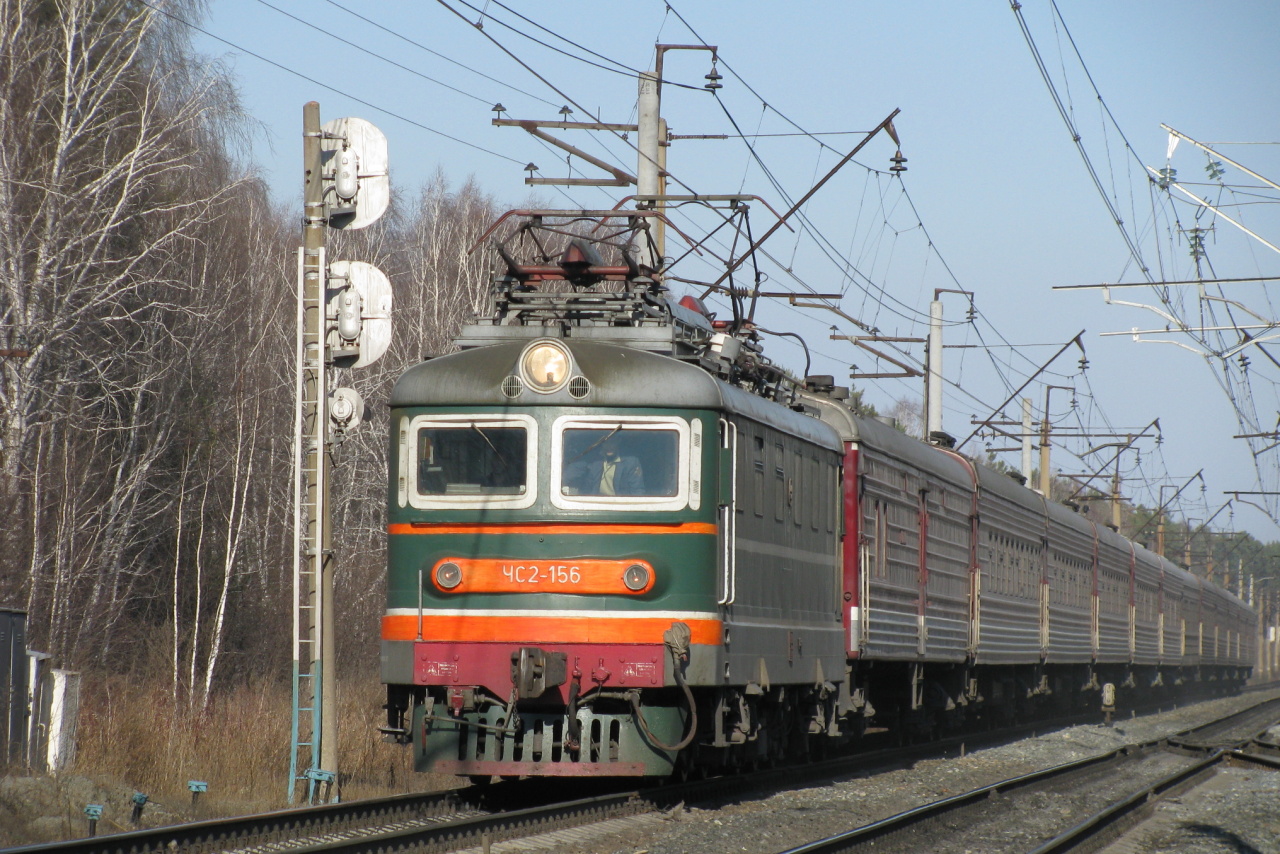 ЧС2-156