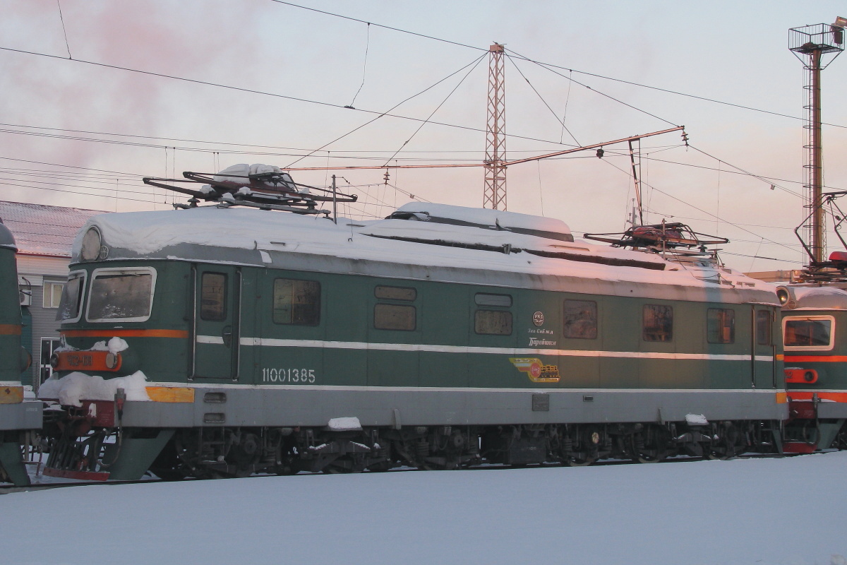 ЧС2-138