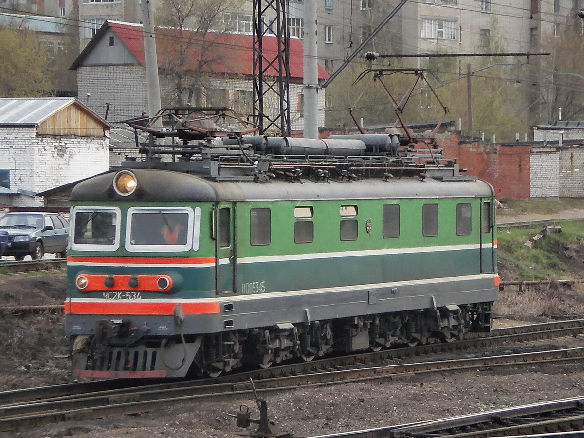 ЧС2-534