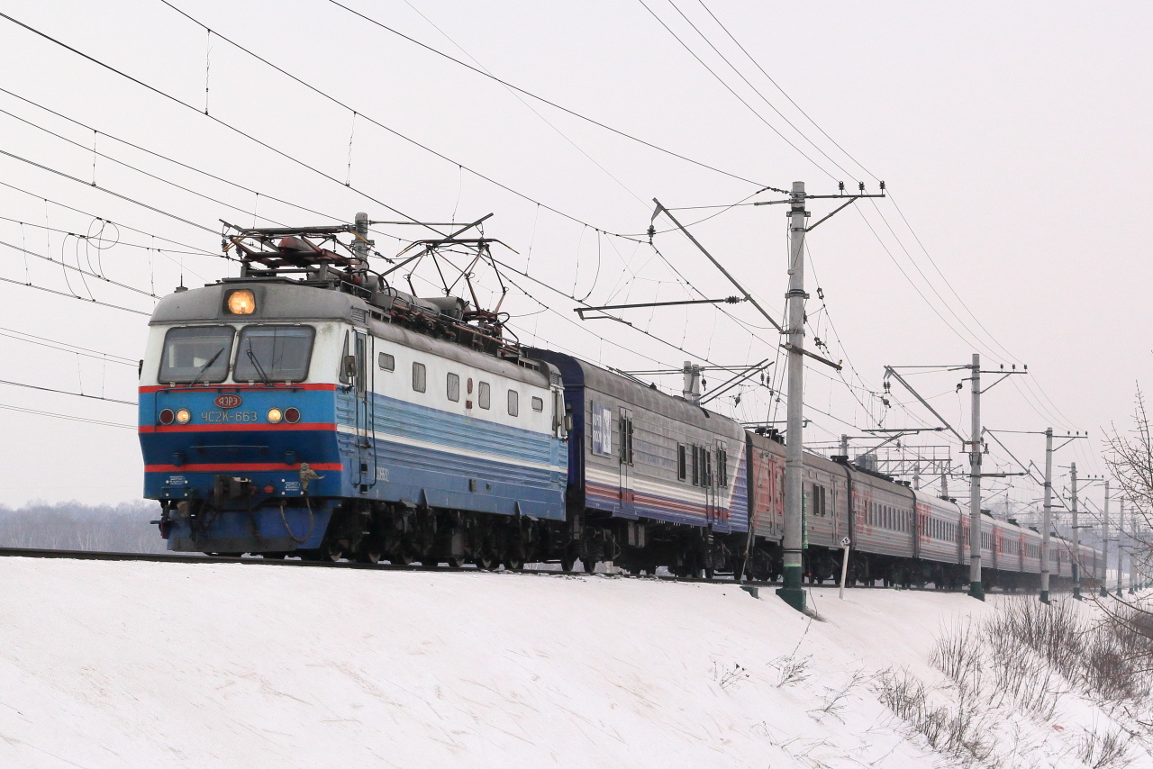 ЧС2К-663