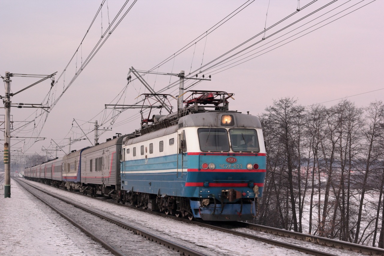 ЧС2К-833