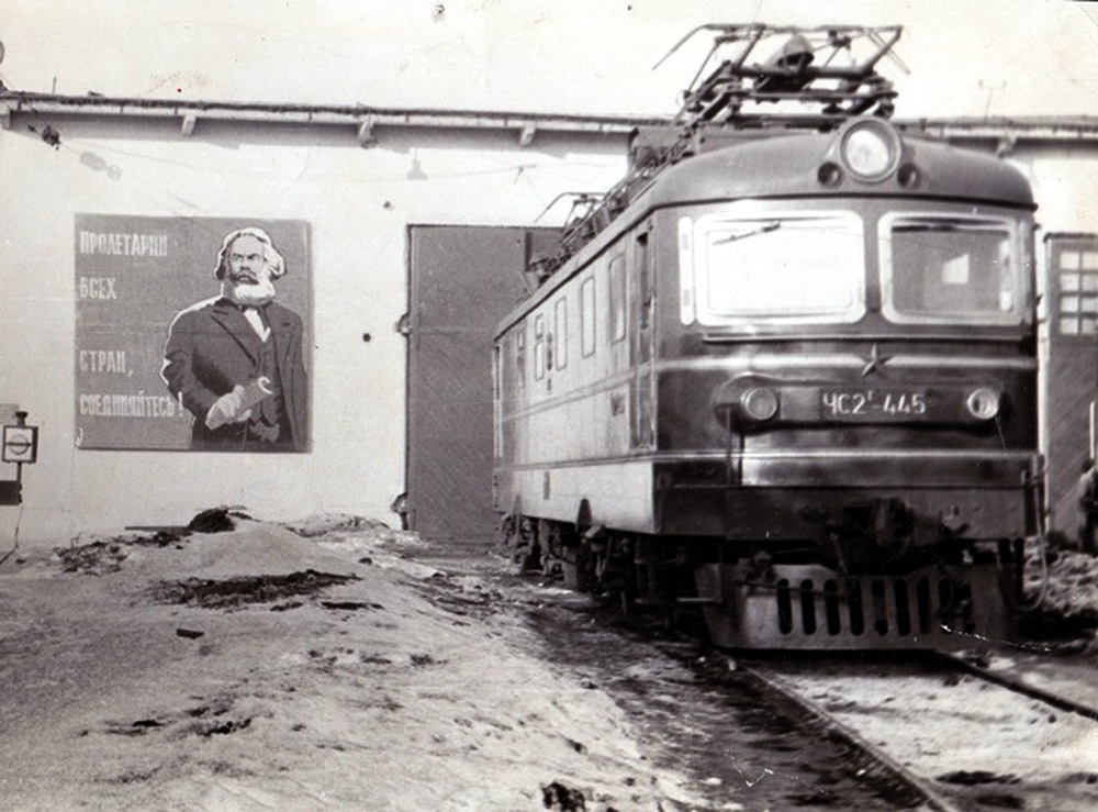 ЧС2Т-445