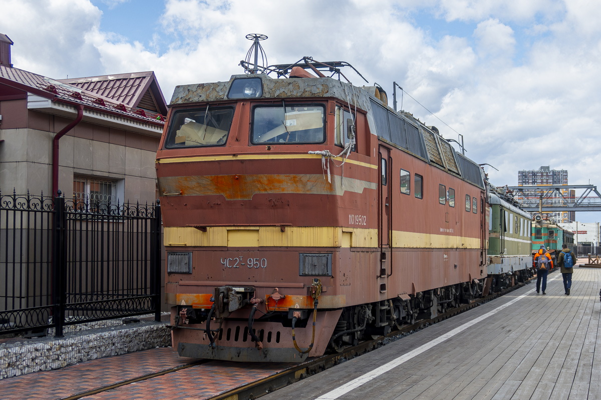 ЧС2Т-950