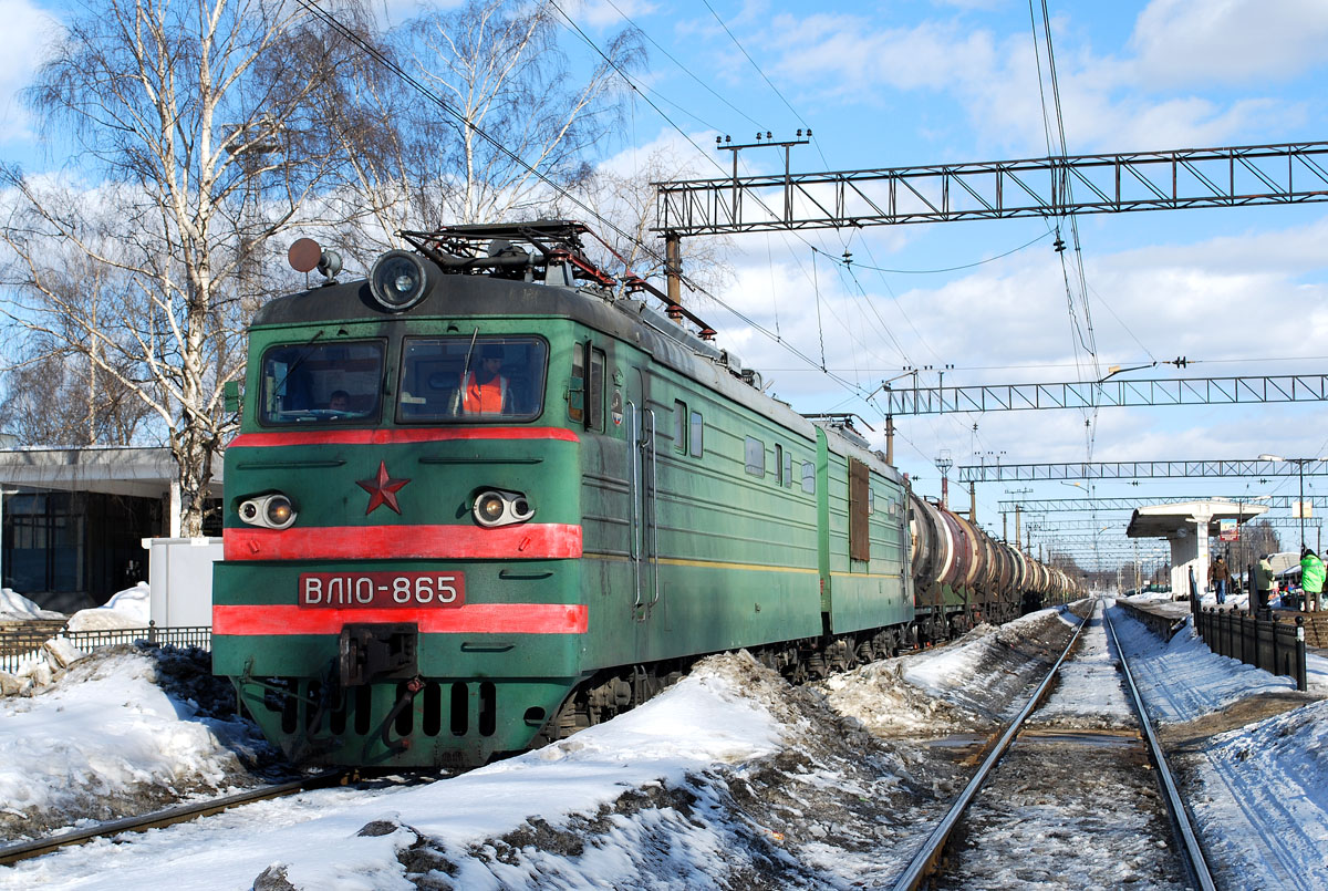 ВЛ10-865