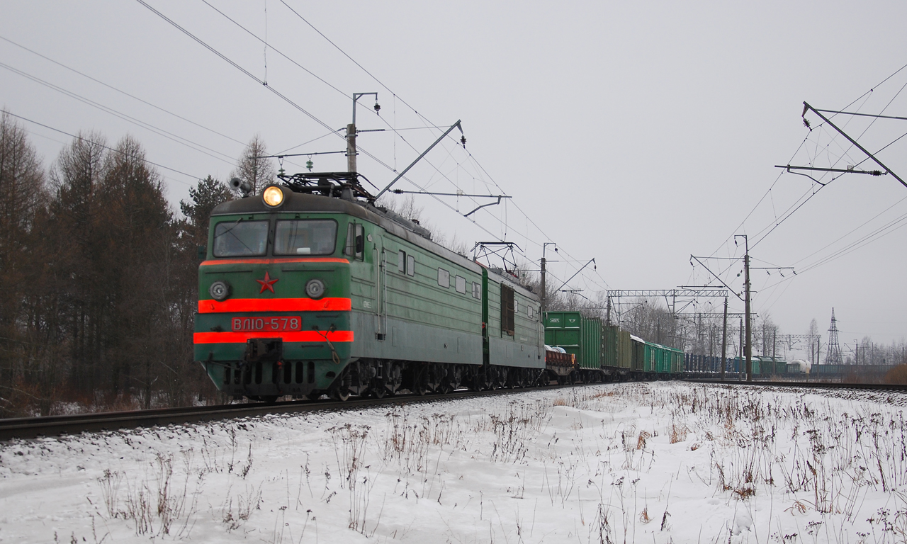 ВЛ10-578