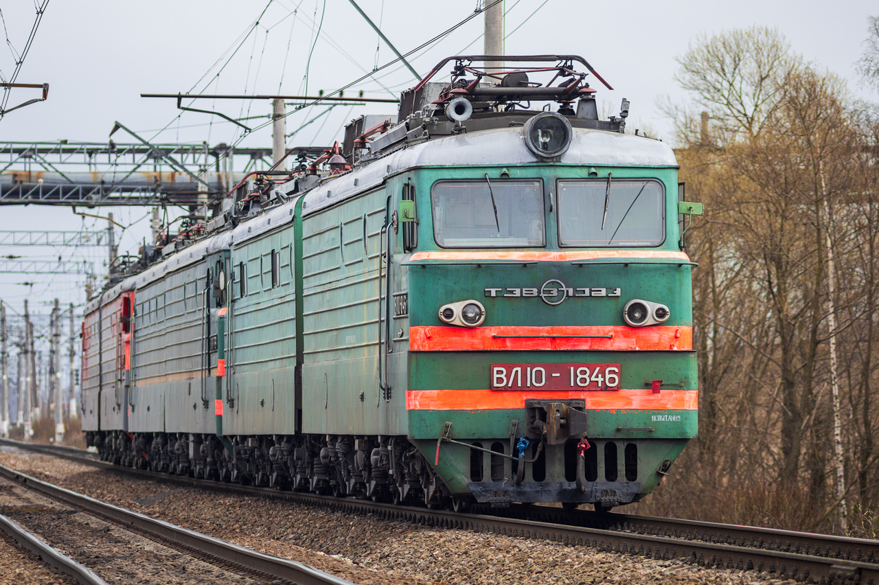 ВЛ10-1846