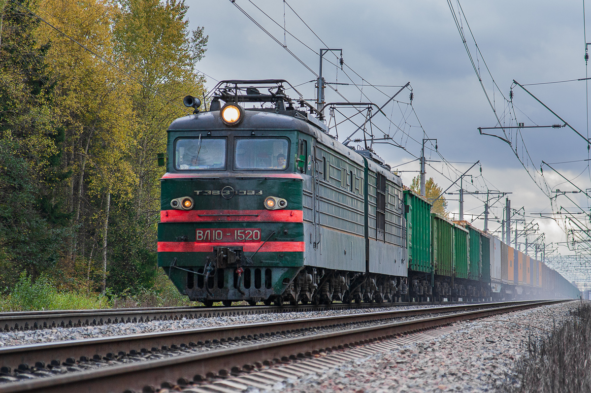 ВЛ10-1520