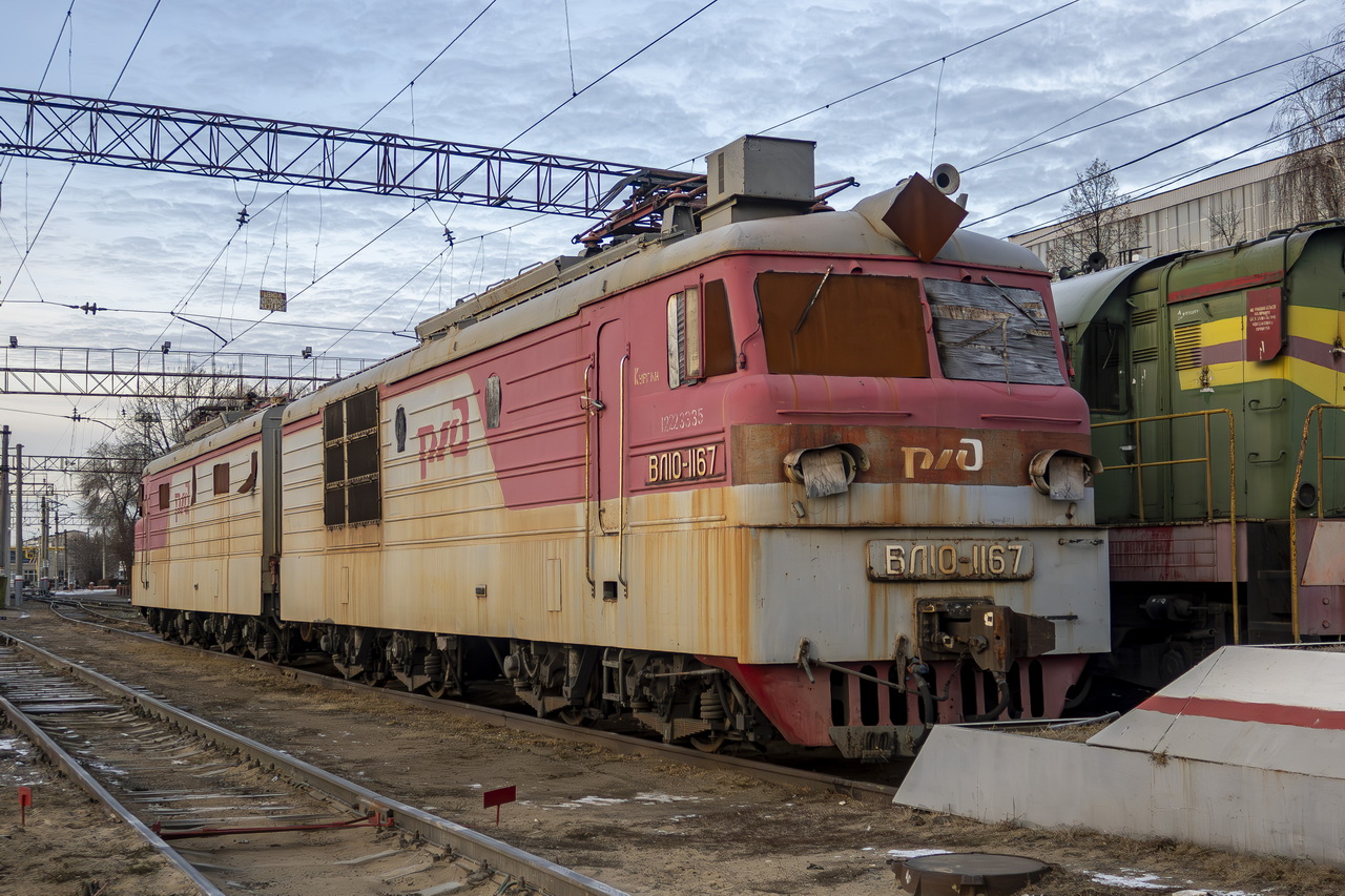 ВЛ10-1167