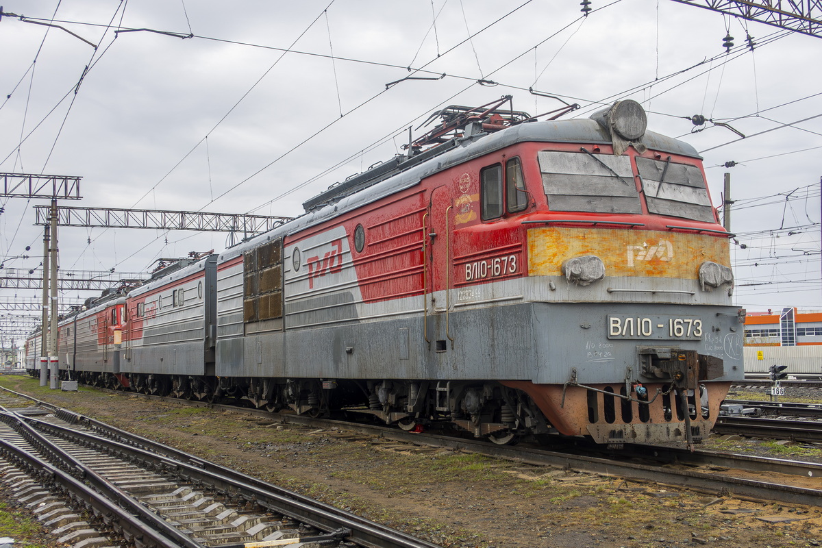 ВЛ10-1673