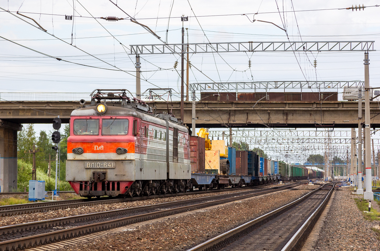 ВЛ10-641