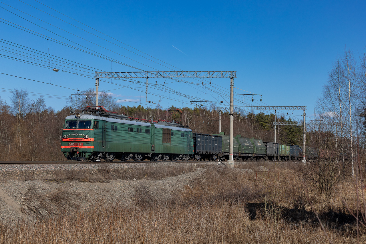 ВЛ10-1371 (462)