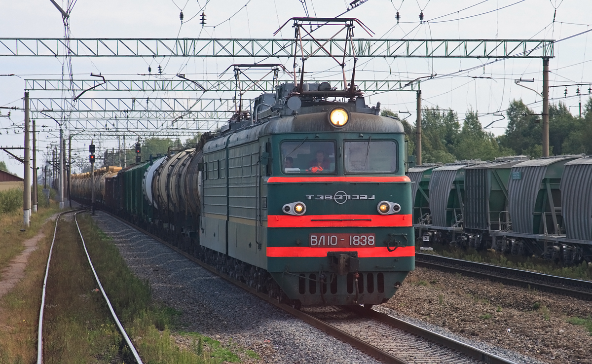 ВЛ10-1838