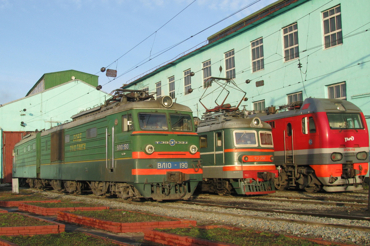 ВЛ10-190