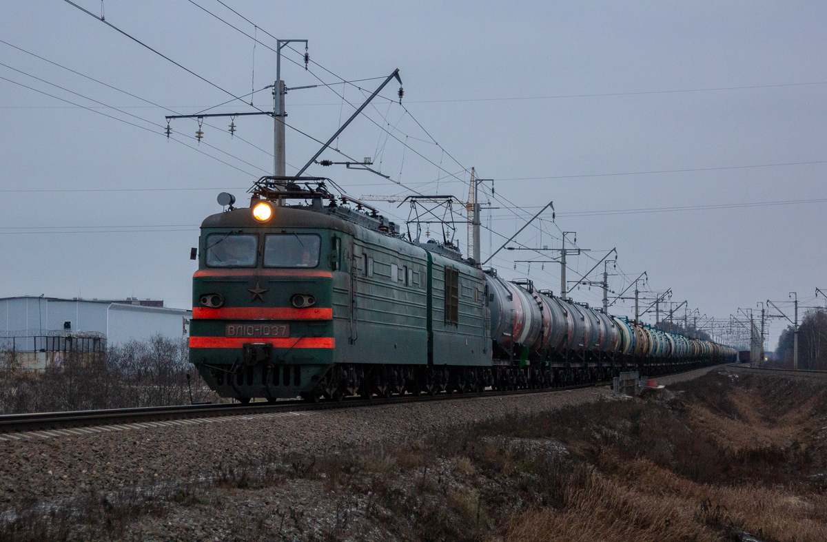 ВЛ10-1037