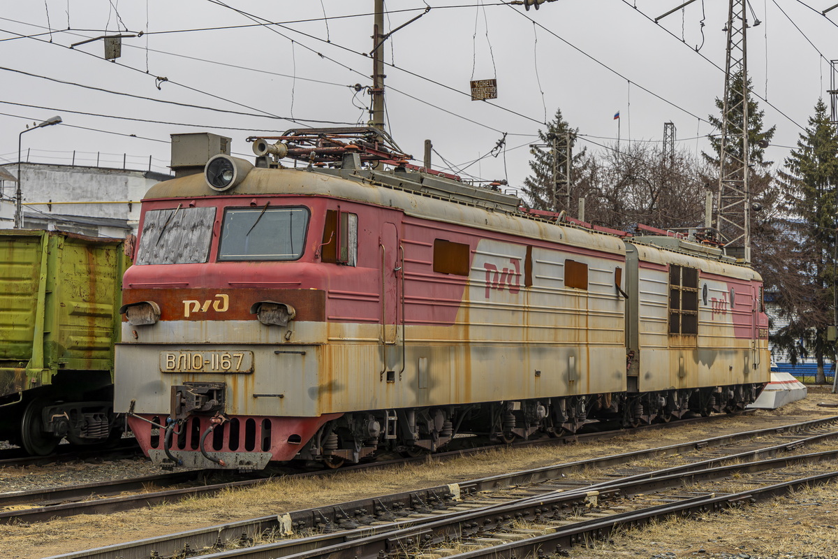 ВЛ10-1167