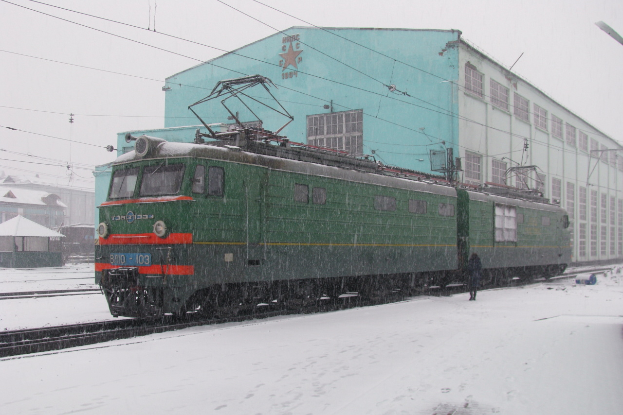 ВЛ10-103