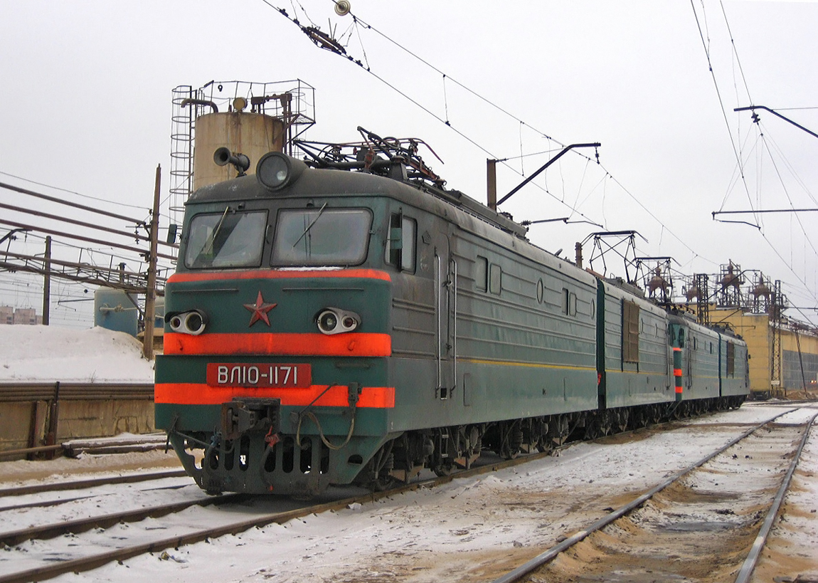 ВЛ10-1171