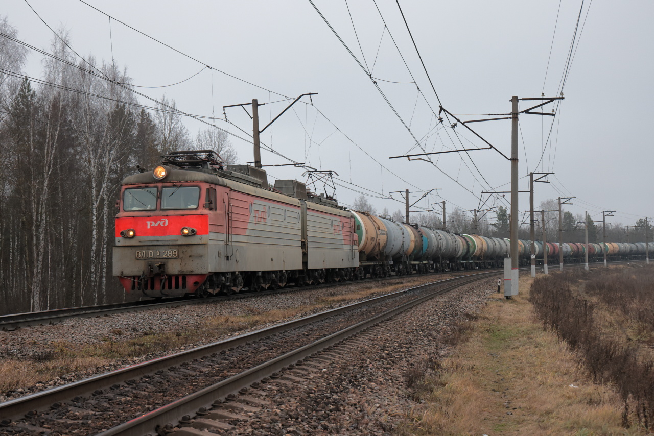 ВЛ10У-289