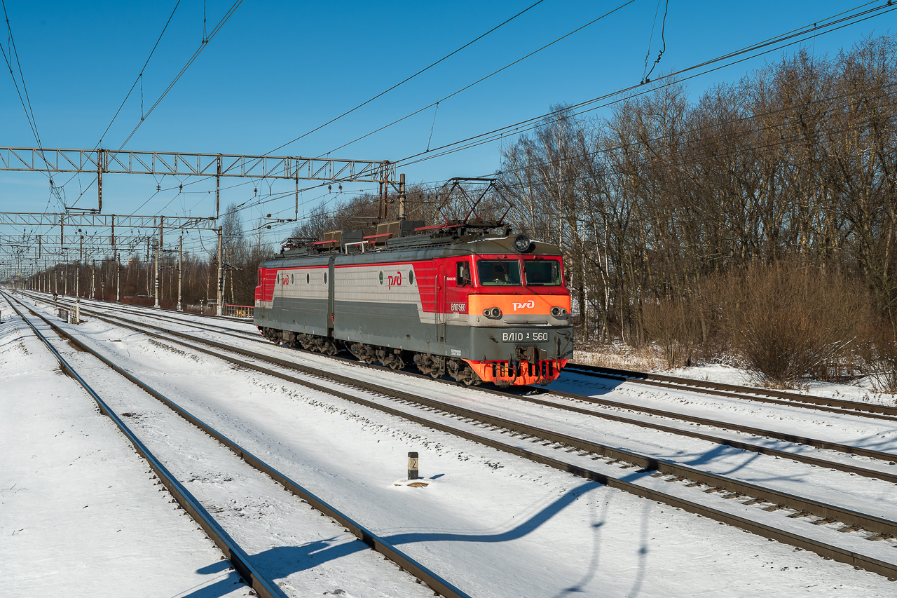ВЛ10У-560