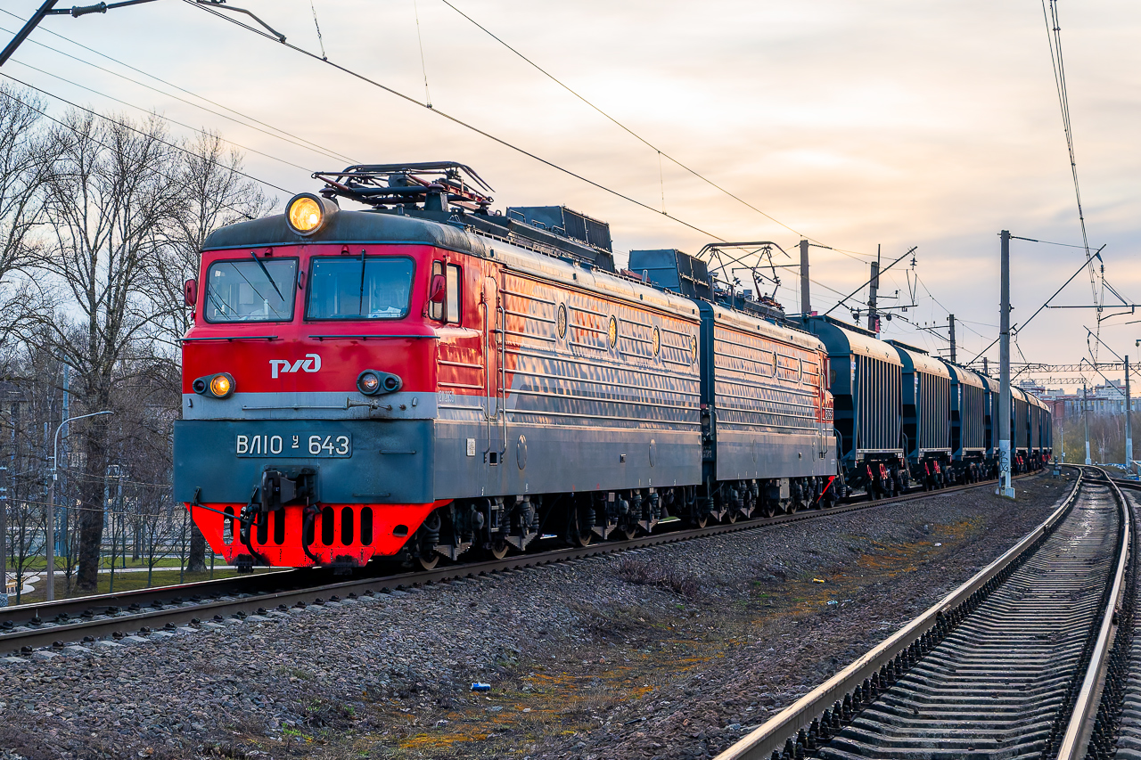 ВЛ10У-643