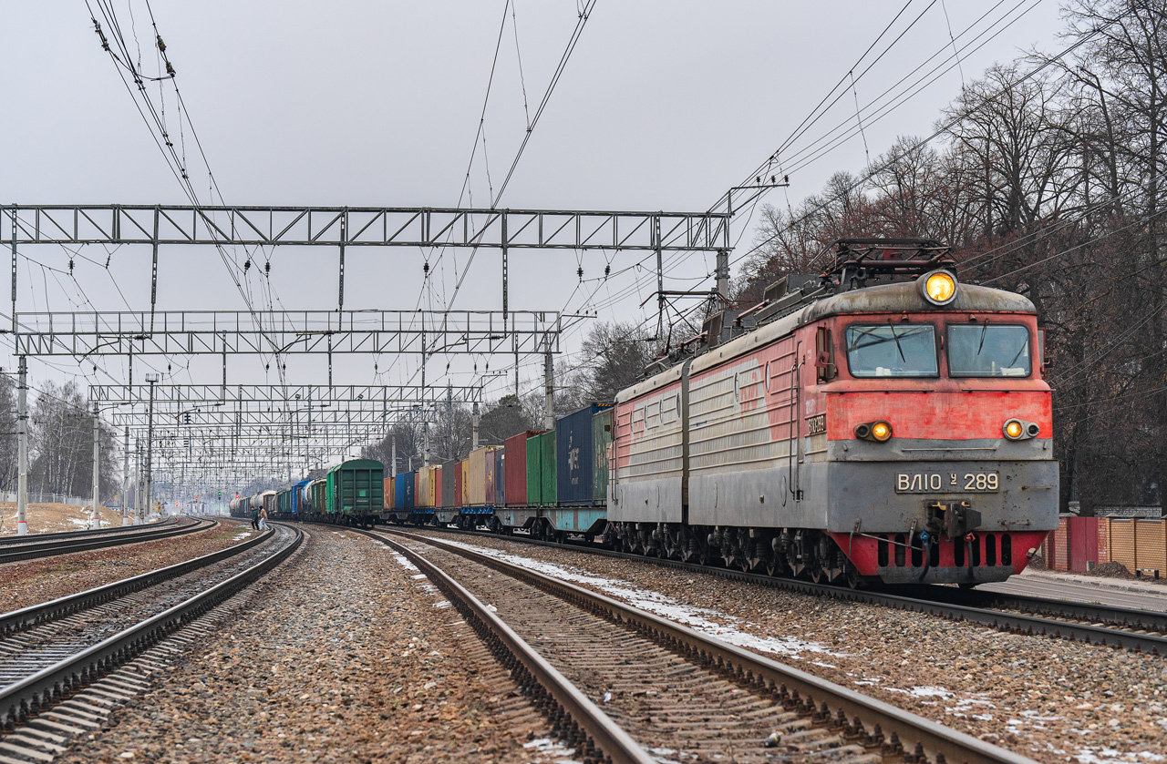 ВЛ10У-289
