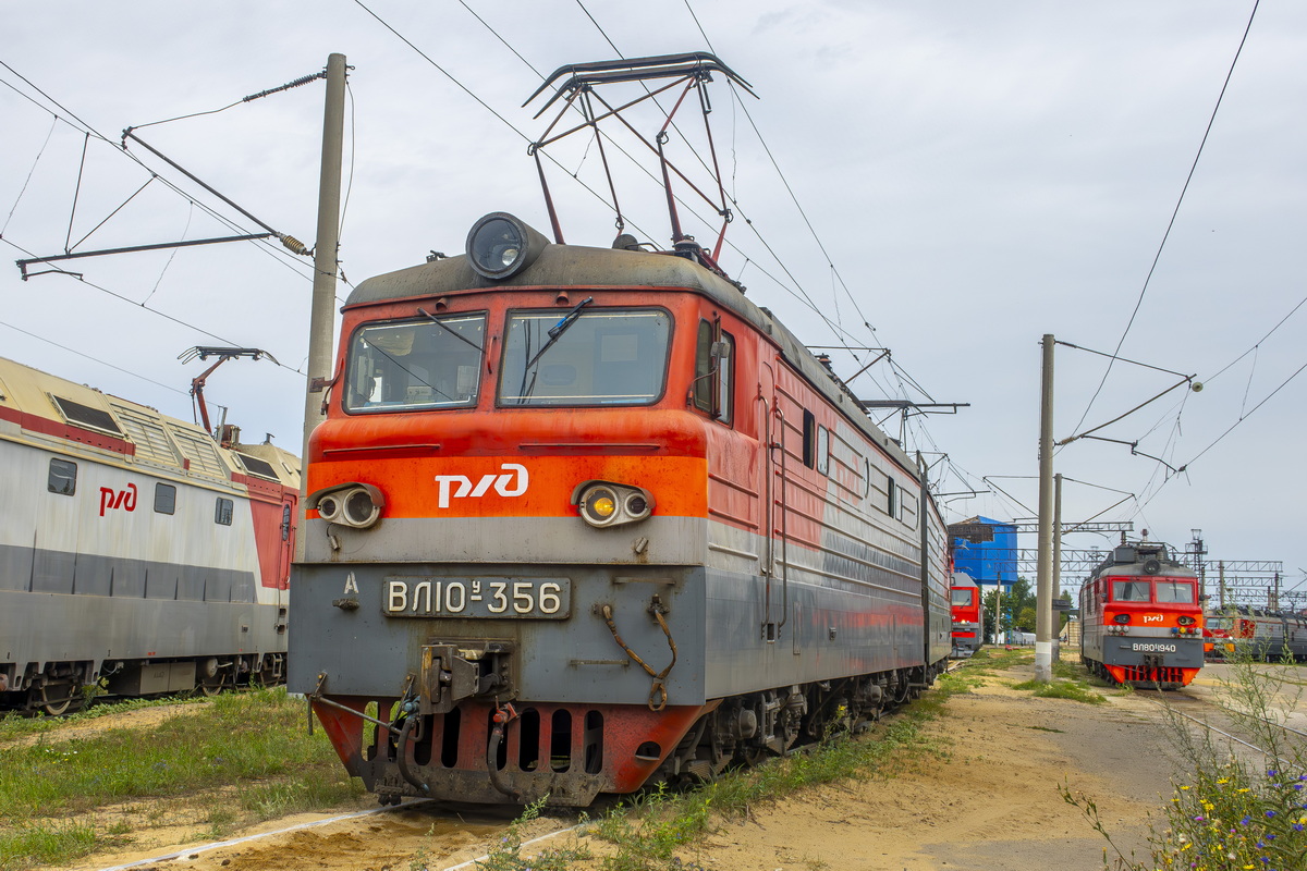 ВЛ10У-356
