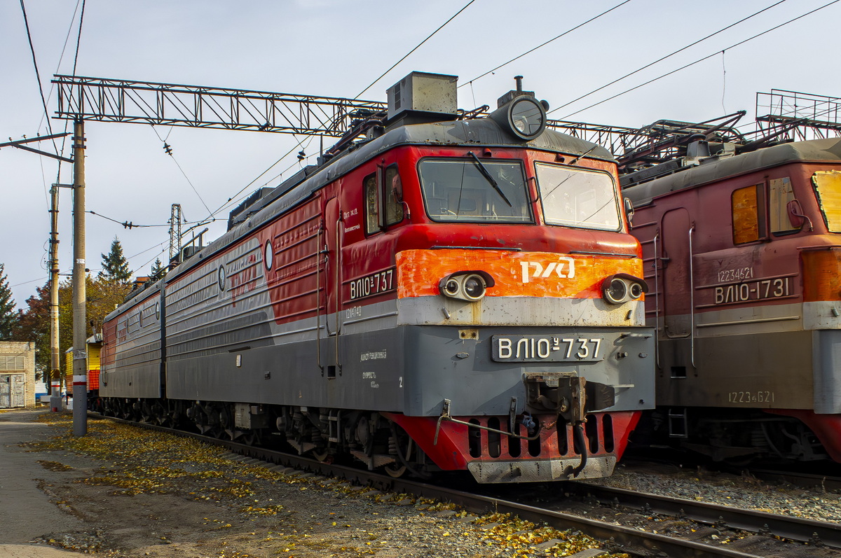 ВЛ10У-737