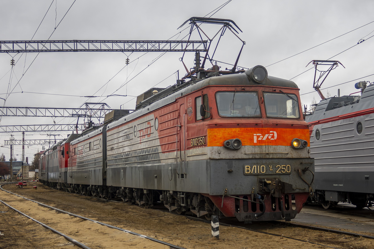 ВЛ10У-250