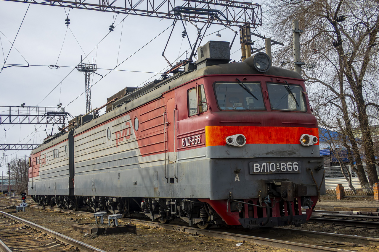 ВЛ10У-866 (1353)
