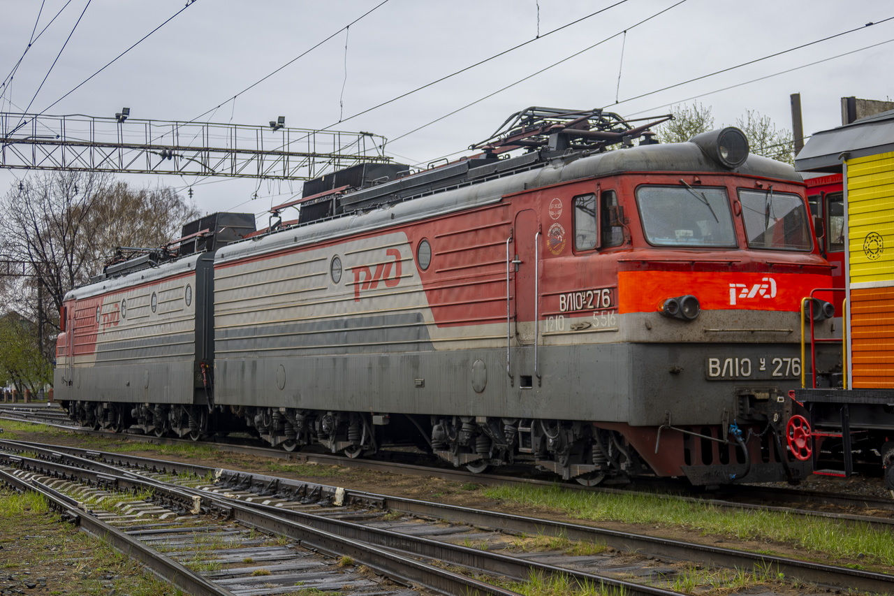 ВЛ10У-276